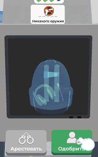 Скриншот 7 — Airport Security