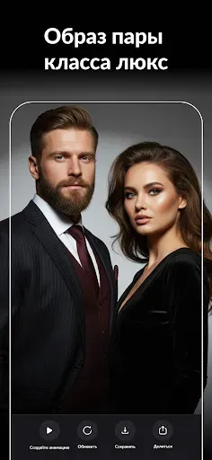 Скриншот 6 — AURA AI: Генератор фотографий