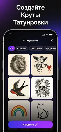 Скриншот 3 — Hexa AI: Логотипы и дизайн