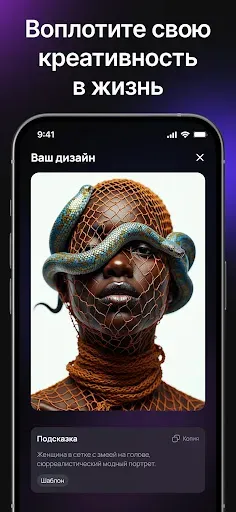 Скриншот 4 — Hexa AI: Логотипы и дизайн