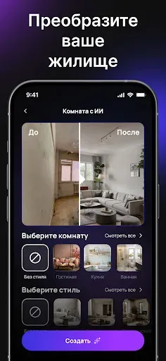 Скриншот 6 — Hexa AI: Логотипы и дизайн