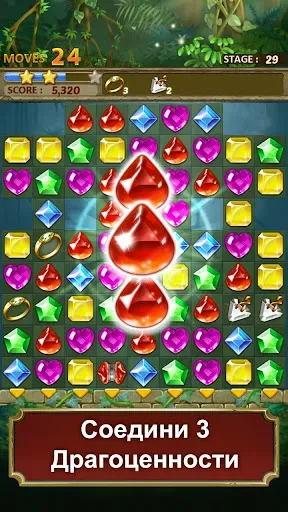 Скриншот 2 — Jewels Jungle : Match 3 Puzzle