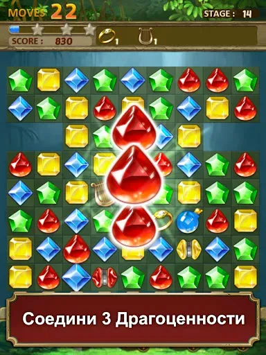 Скриншот 7 — Jewels Jungle : Match 3 Puzzle