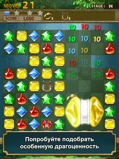 Скриншот 8 — Jewels Jungle : Match 3 Puzzle