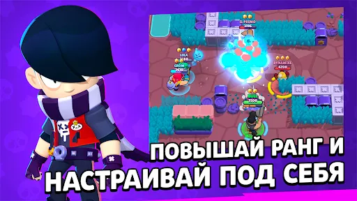 Скриншот 1 — Brawl Stars
