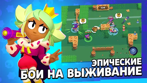 Скриншот 5 — Brawl Stars