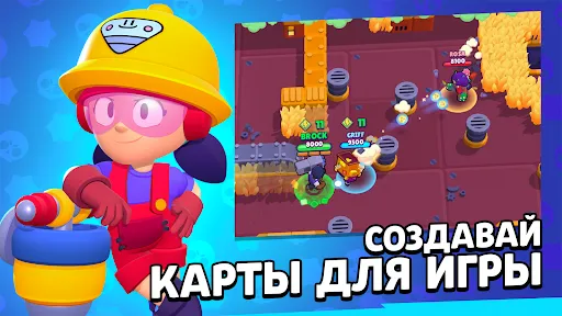 Скриншот 6 — Brawl Stars