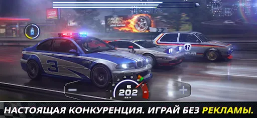 Скриншот 3 — Racing Kingdom: Drag Race