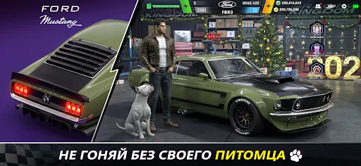 Скриншот 4 — Racing Kingdom: Drag Race