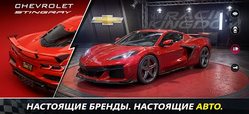 Скриншот 6 — Racing Kingdom: Drag Race