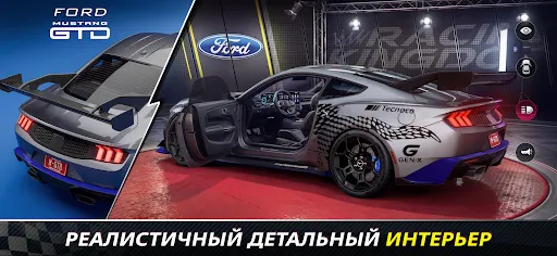 Скриншот 7 — Racing Kingdom: Drag Race