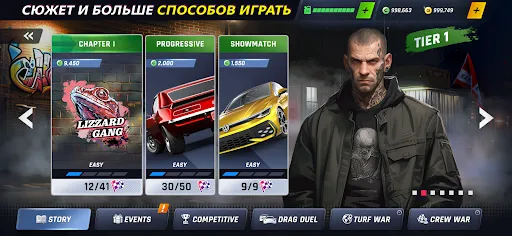 Скриншот 8 — Racing Kingdom: Drag Race