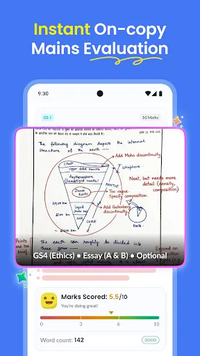Скриншот 2 — SuperKalam: Crack UPSC IAS