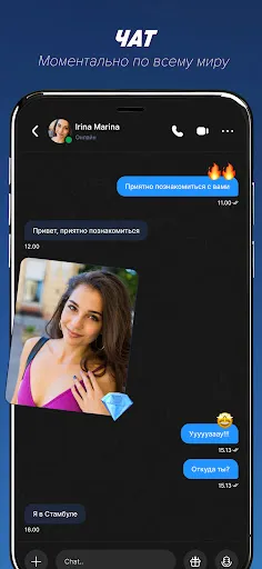 Скриншот 5 — SuperLive - Прямые Эфиры & Чат