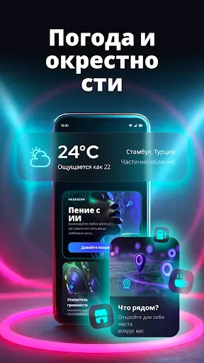 Скриншот 4 — V-MAX Blast – Усилитель звука
