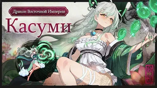 Скриншот 2 — Sword Master Story