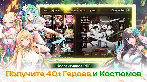 Скриншот 4 — Sword Master Story