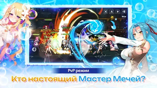 Скриншот 7 — Sword Master Story