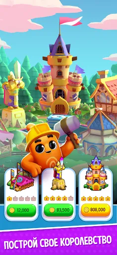 Скриншот 2 — Dice Dreams™️