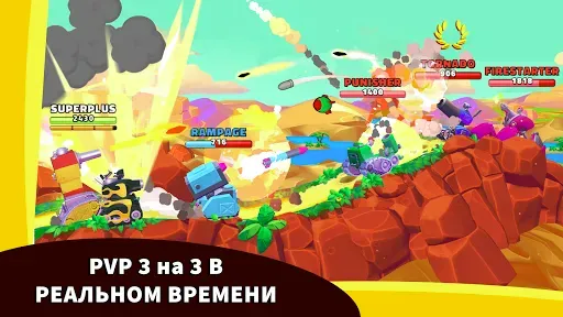 Скриншот 1 — Hills of Steel 2