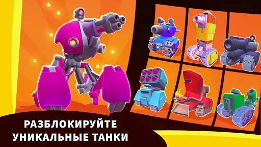 Скриншот 4 — Hills of Steel 2