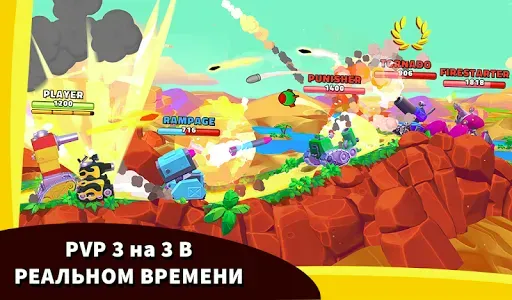 Скриншот 7 — Hills of Steel 2