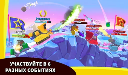 Скриншот 8 — Hills of Steel 2