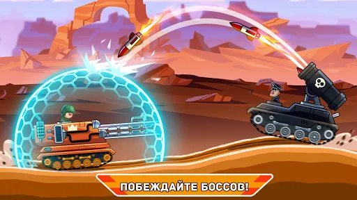 Скриншот 2 — Hills of Steel