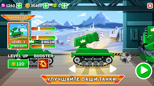 Скриншот 3 — Hills of Steel