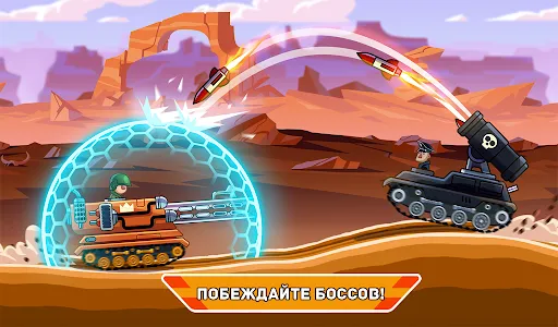 Скриншот 7 — Hills of Steel