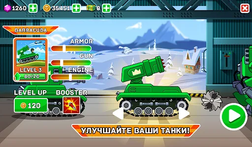 Скриншот 8 — Hills of Steel