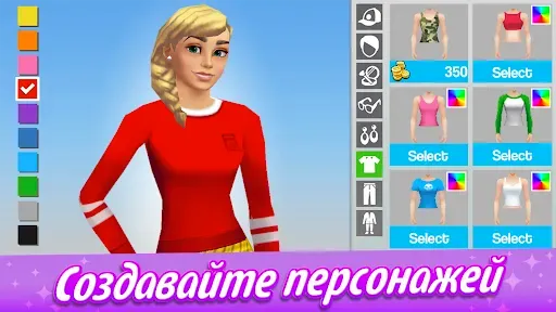 Скриншот 2 — Home Street — Дизайн дома