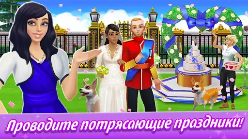 Скриншот 4 — Home Street — Дизайн дома