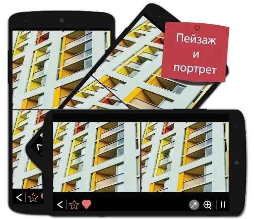 Скриншот 7 — Найди отличия. Более 1000+