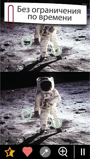 Скриншот 4 — Найди отличия. Более 750