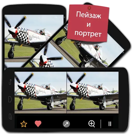 Скриншот 5 — Найди отличия. Более 750