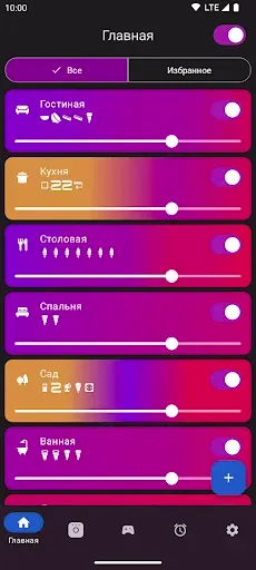 Скриншот 1 — Hue Essentials