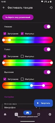 Скриншот 3 — Hue Essentials