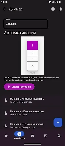 Скриншот 4 — Hue Essentials