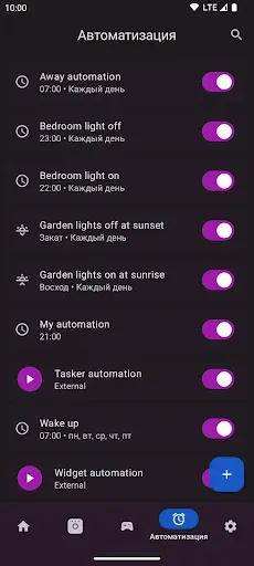 Скриншот 5 — Hue Essentials