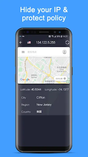 Скриншот 3 — VPN Proxy Speed - Super VPN