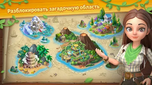 Скриншот 2 — Emma's Adventure: California