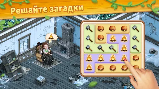 Скриншот 3 — Emma's Adventure: California