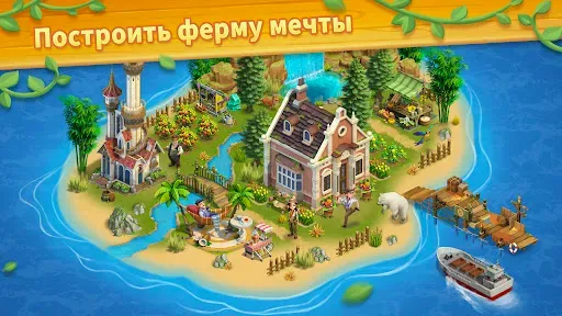 Скриншот 4 — Emma's Adventure: California