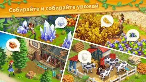 Скриншот 5 — Emma's Adventure: California