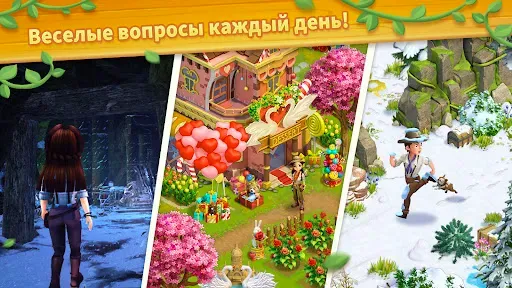 Скриншот 6 — Emma's Adventure: California