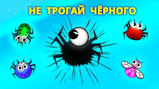 Скриншот 2 — Жучки - игра для малышей