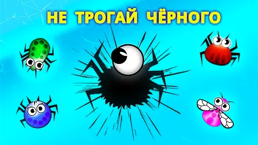 Скриншот 7 — Жучки - игра для малышей