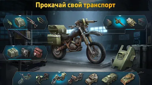 Скриншот 3 — Dawn of Zombies: Survival RPG