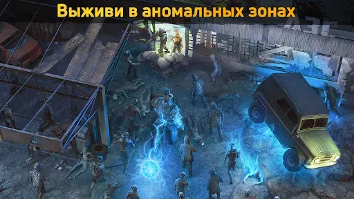 Скриншот 7 — Dawn of Zombies: Survival RPG